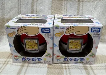 포켓몬스터 볼 2개 세트 미개봉 새상품