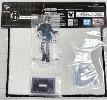 트위스테 제일복권 프로이드 D상 아크릴 스탠드 G상 핸드 타월