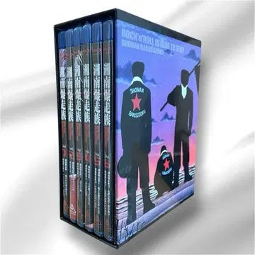 [ 새상품 미사용 ] 쇼난폭주족 Blu-ray 컬렉션 BOX 전권