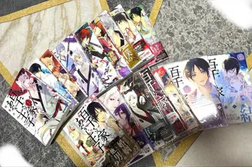 [ 일부 봉투 커버 포함 ] 백천가 아야카시 왕자 1-16권 [완결]