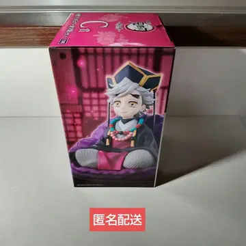 귀멸의 칼날 제일복권 C상 도우마 피규어 유년기