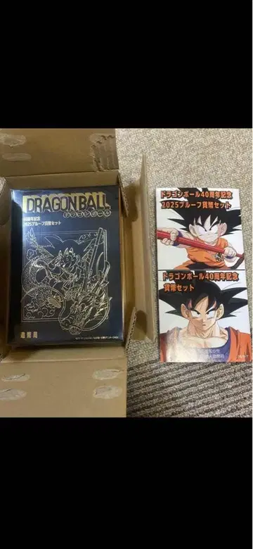 드래곤볼 40주년 기념 2025 프로오프 화폐 세트 팜플렛