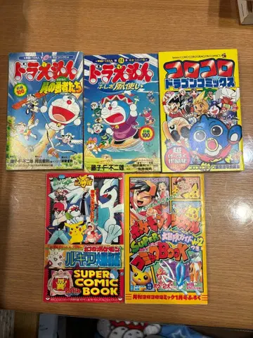 코로코로 코믹 부록 코믹스 ( 포켓몬, 도라에몽, 커비 등 )