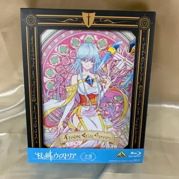 지팡이와 검의 위스트리아 하권 [특장 한정판]