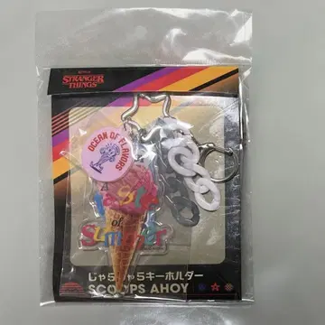 기묘한 이야기 SCOOPS AHOY 키링