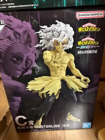 제일복권 시가라키 토무라 C상 H상 피규어