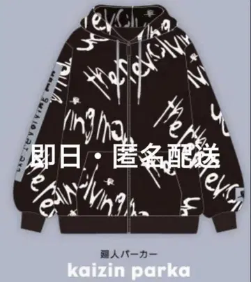 Eve  KAIZIN 투어 굿즈  후드티 L 사이즈