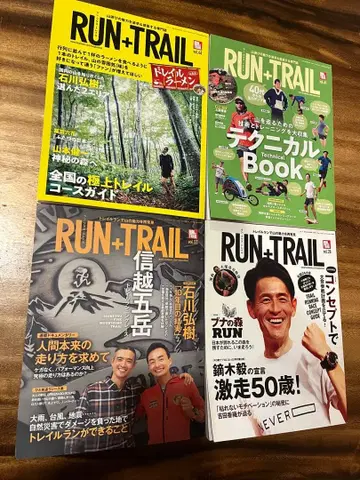 RUN+TRAIL & Tarzan 잡지 세트 10권