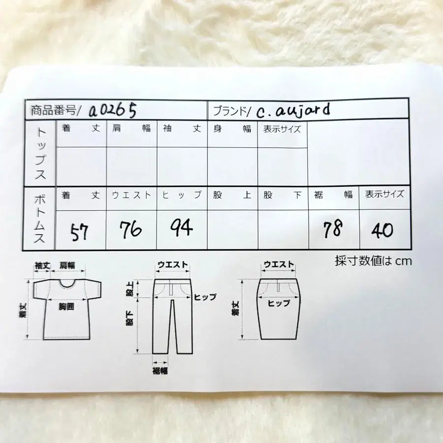 7번째 상품 이미지