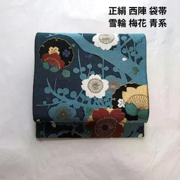 새상품 미사용 순수 실크 니시진 후쿠로 오비 눈꽃 매화꽃 블루 계열
