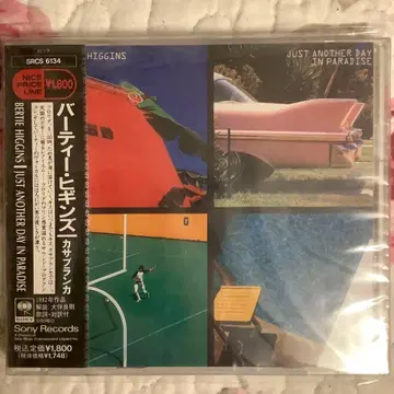 버티 히긴스 [ 새상품-카사블랑카 ]