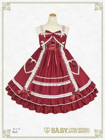 BABY 쿠먀쨩의 Heart Sugar Decoration JSK