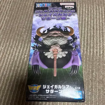 원피스 월드 컬렉터블 피규어 제이 가르시아 새턴 성