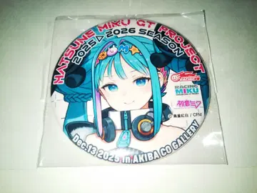 미개봉 새상품 하츠네 미쿠 레이싱 미쿠 2026Ver. 공개 캔뱃지
