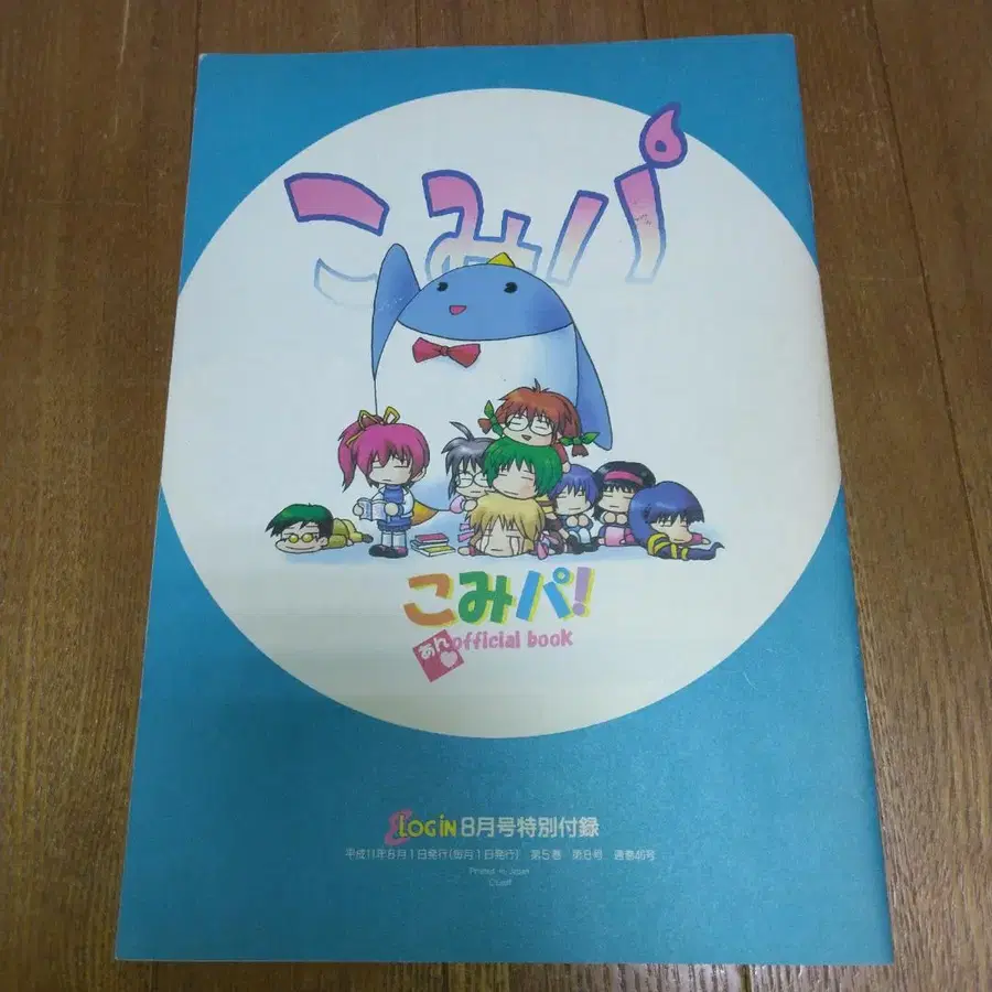 7번째 상품 이미지