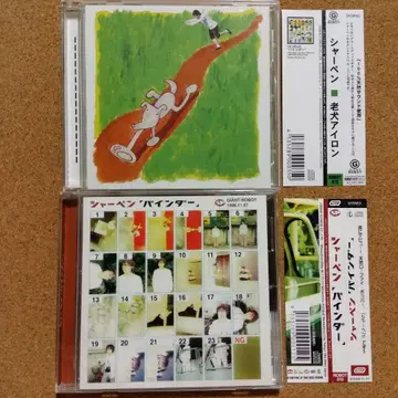 샤프펜 노견 다리미 바인더 단종