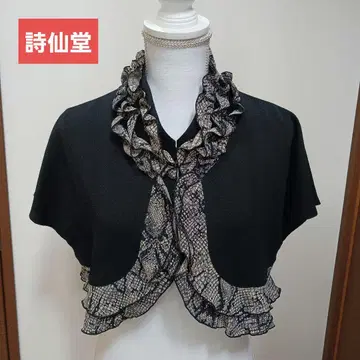 시선당 가디건 볼레로 겉옷