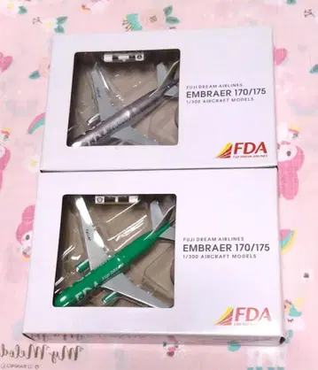 미개봉품 후지 드림 에어라인즈 EMBRAER 170/175 2기 세트