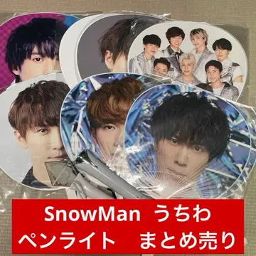 SnowMan 부채 응원봉 묶음 판매 12/15까지