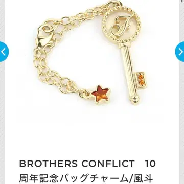 브라더스 컨플릭트 브라콘 아사히나 후토 후토 백참 10주년 기념