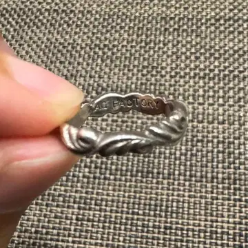 아루쟝 유텐지 반지 9호