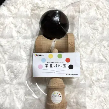 학동 켄다마 학동 놀이 사용하기 쉬운 블랙 일본제