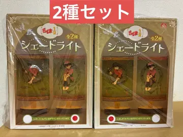 란마 1/2 셰이드 라이트 전 2종 세트