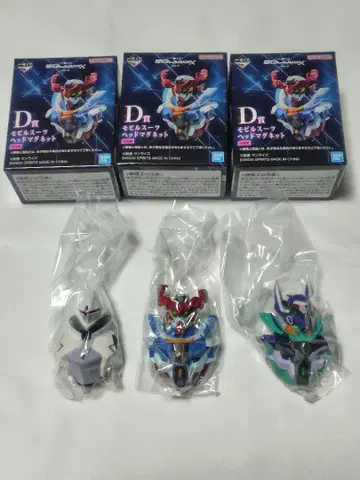 제일복권 지크 액스 D상 마그넷 3개 세트 메루카리 택배