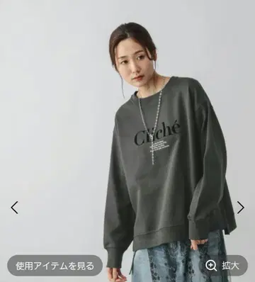 글로벌 워크 맨투맨