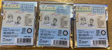 푸른상자 클리어 베이스 키링 컬렉션 3점