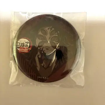 ufotable dining 오타노시미 복권 캔뱃지 코쿠시보