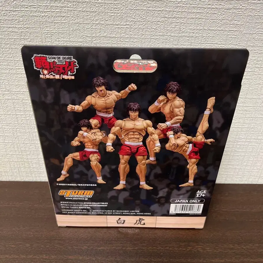 6번째 상품 이미지