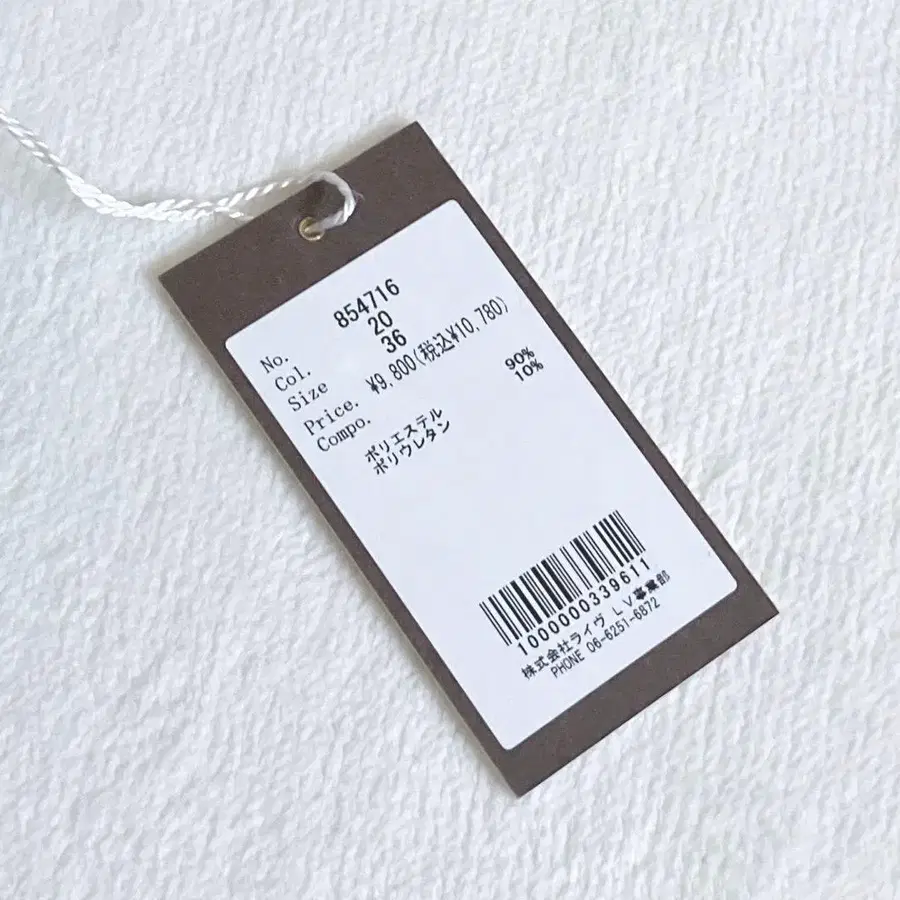 8번째 상품 이미지