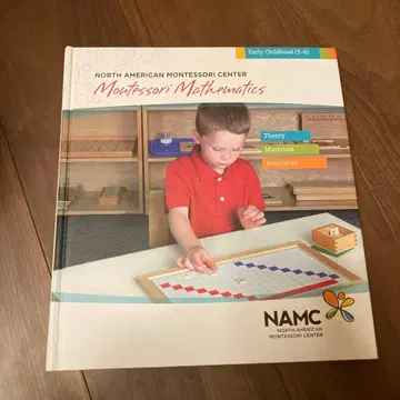 NAMC 몬테소리 3~6세 디플로마 과정 텍스트 6권 세트