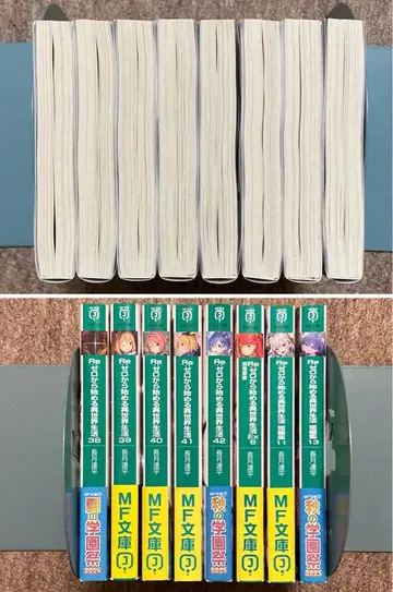 [ 전권 초판 ] 리제로 8권 세트