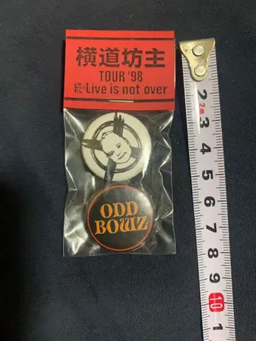 가격 인하 불가 요코미치 보즈 캔뱃지 2종 세트