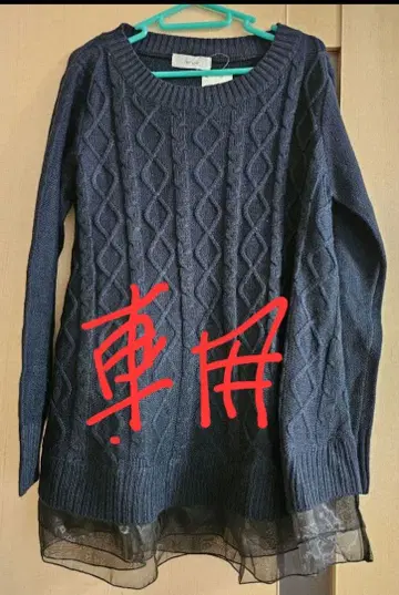 네이비 케이블 니트 스웨터 튤 장식