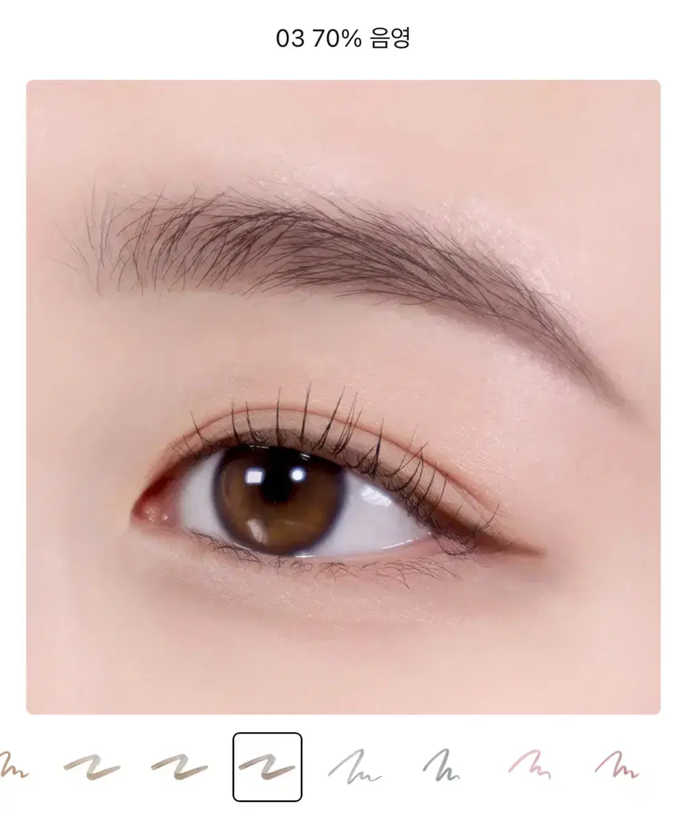 Colorgram Shadow Changjo Liner No. 03 70% Shadow