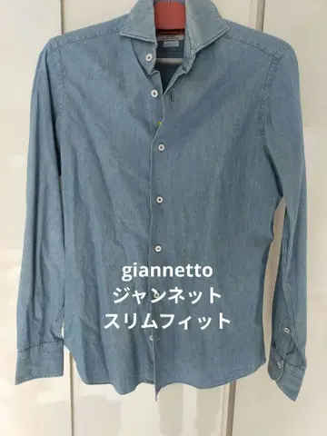 지아네트 데님 셔츠 슬림핏