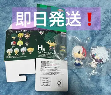 제일복권 나의 히어로 아카데미아 H상 쵸코놋코 피규어 토도로키 쇼토 다비