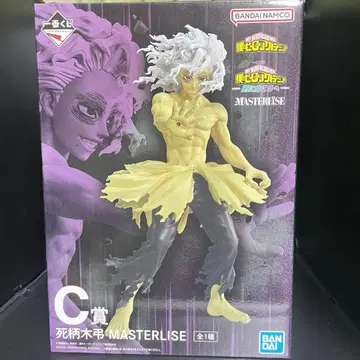 나의 히어로 아카데미아 제일복권 피규어 [시가라키 토무라]