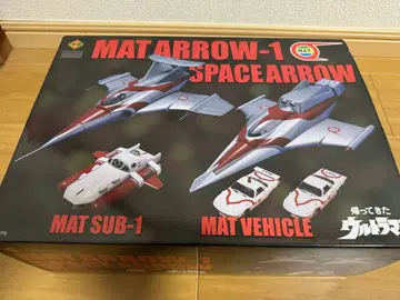 EX합금 매트 애로우 1호 & 스페이스 애로우 아트 스톰