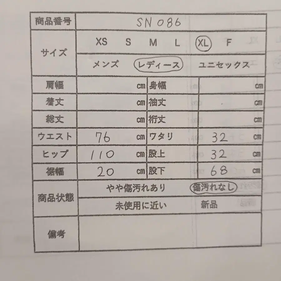 10번째 상품 이미지