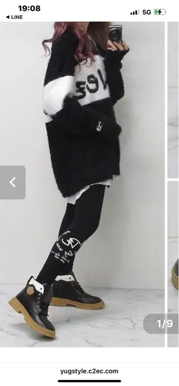 Dealive 포근포근 스웨터 블랙과 화이트