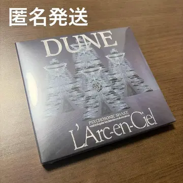 [ 익명 배송 ] DUNE 2023 Remastered 라르크