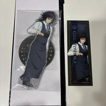 토미오카 기유 귀멸의 칼날 모쿠테루 바 아크릴 스탠드 카드