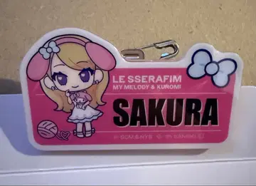 르세라핌 사쿠라 아크릴 네임 배지 패밀리마트