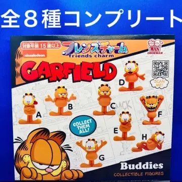가필드 프렌즈 참 전 8종 컴프 가챠 피규어