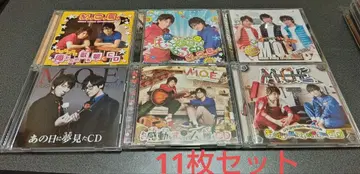 M.O.E 앨범 CD 11장 세트