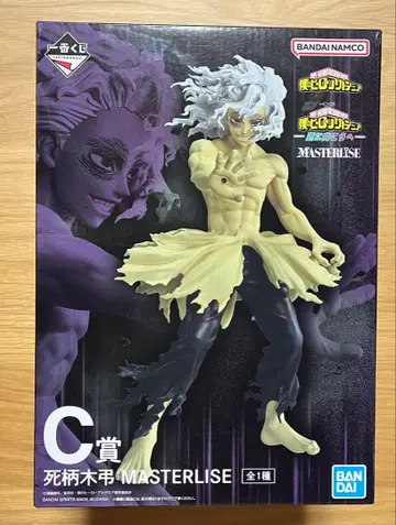 제일복권 나의 히어로 아카데미아 더 저 너머로 C상 시가라키 토무라